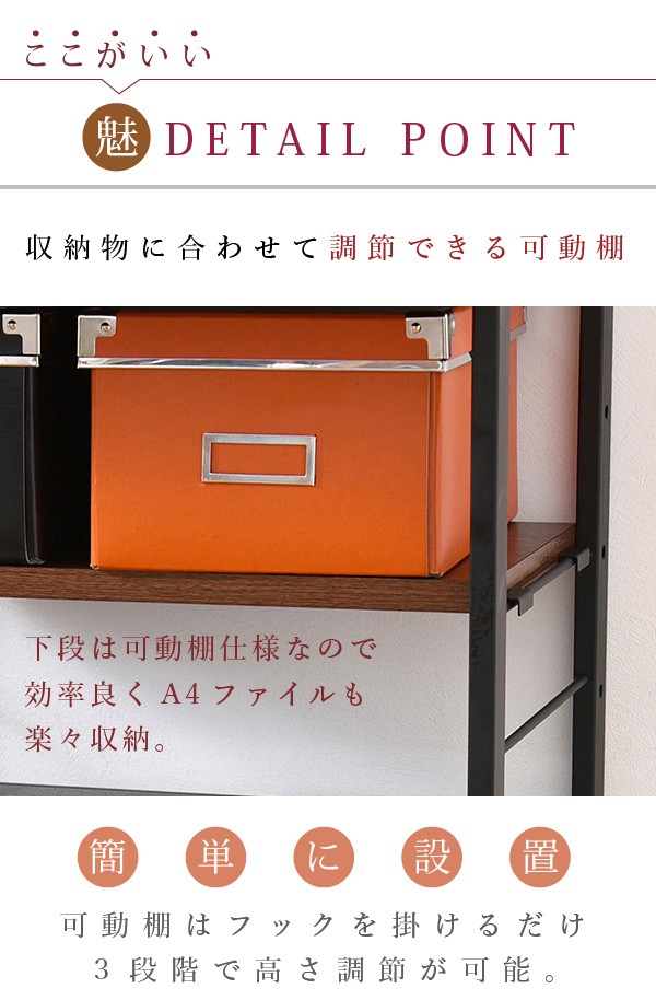 京都 丸正家具の通販サイトパソコンデスク 複合機ラック サイドラック