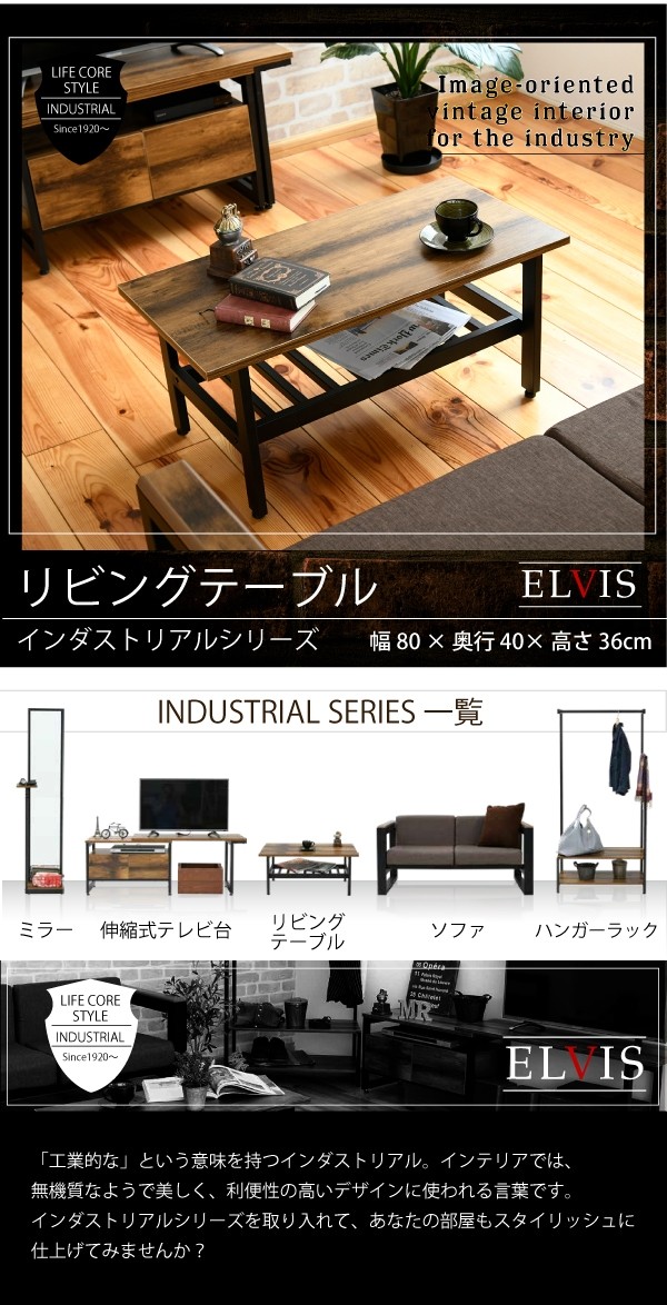 大流行中 センターテーブル リビングテーブル 棚 付き テーブル ローテーブル 幅80 奥行40 高さ36 収納 付き 西海岸 インダストリアル 新生活 最安値 Www Technet 21 Org