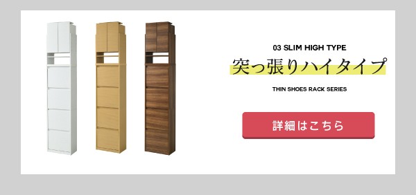 下駄箱 扉 付き... : 家具・インテリア スリム 4段 フラップ 日本製特価