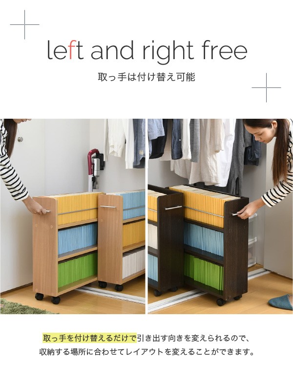 JK-PLAN クローゼット 収納 ラック 本棚 4個セット 幅19 奥行58