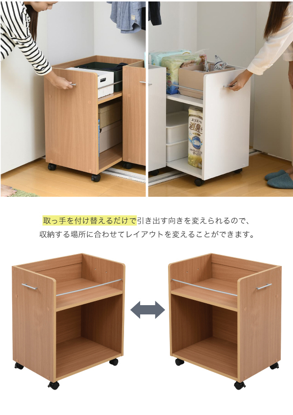 京都 丸正家具の通販サイト幅38cm クローゼット 収納 ラック 2個セット