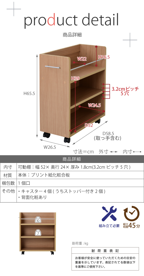 クローゼットラック 2個セット 幅26.5 奥行58.5 キャスター付き 大容量 