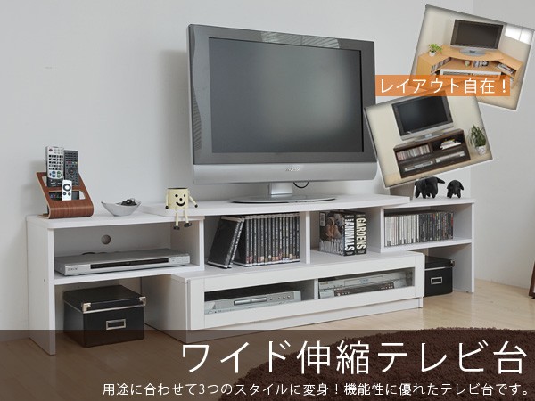 テレビ台 コーナー ホワイト たのめる便 - メルカリ