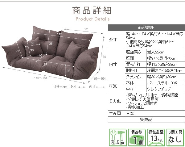 ジャンボ カウチソファ ソファ カウチ 2分割タイプ クッション 2個 付