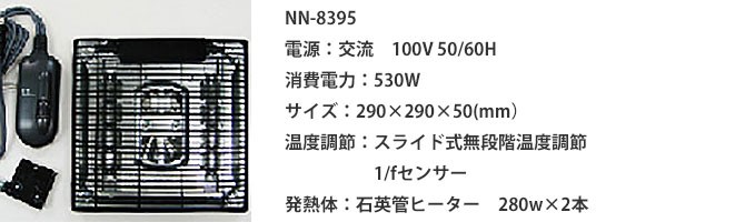 画像5:こたつ 炬燵 テーブル 高級こたつ 花月 KR #180 送料無料 格安家具通販