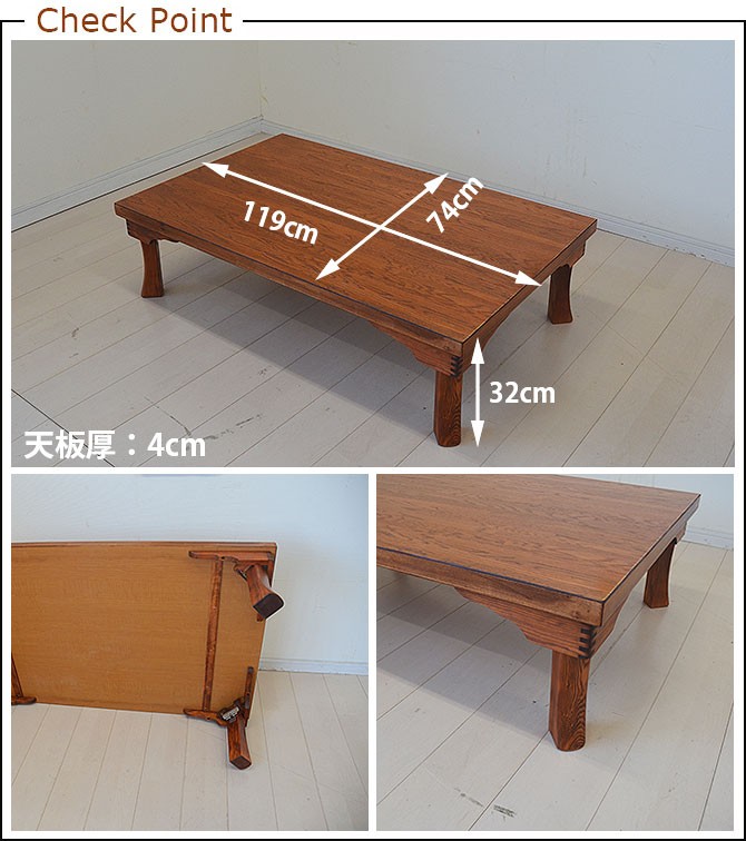 座卓 ちゃぶ台 折れ脚座卓 折り畳み ローテーブル 和風テーブル 120