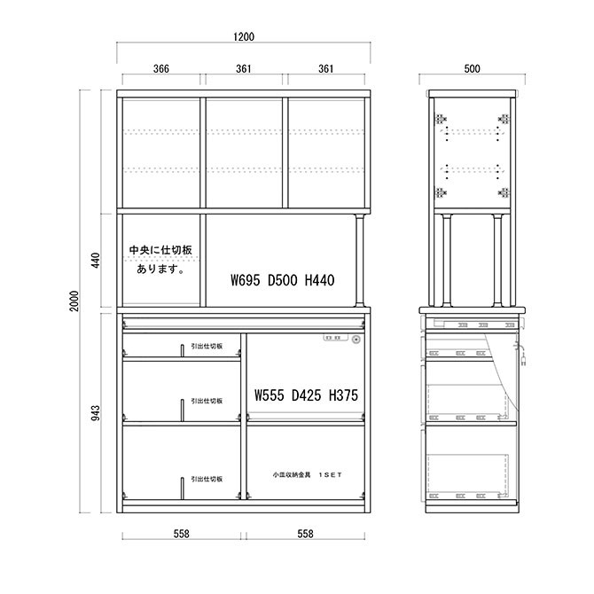 食器棚 ダイニングボード キッチン収納 120食器棚 両面ハッチ 2色対応 完成品 国産品 大川家具 開梱設置無料 送料無料 : sai-0080 :  インテリア ドーモ - 通販 - Yahoo!ショッピング