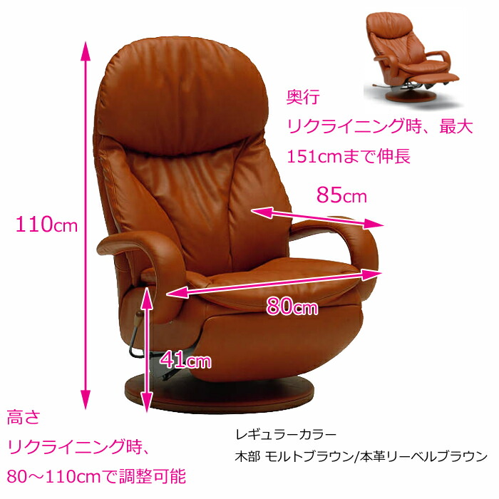 カリモク家具（KARIMOKU FURNITURE） カリモク リクライナー RU8600 本