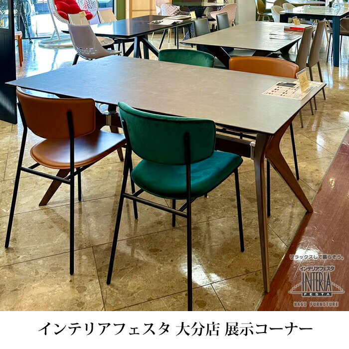 イタリア製】 ダイニングチェア 本革 選べる3カラー モダン/アイアン脚