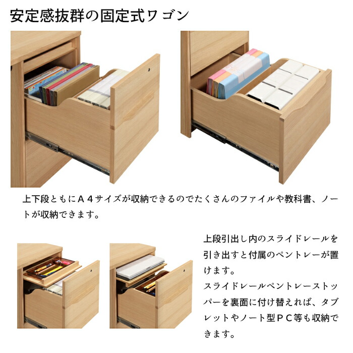 カリモク家具 カリモク 学習机 コーディ 3点セット（学習デスク+