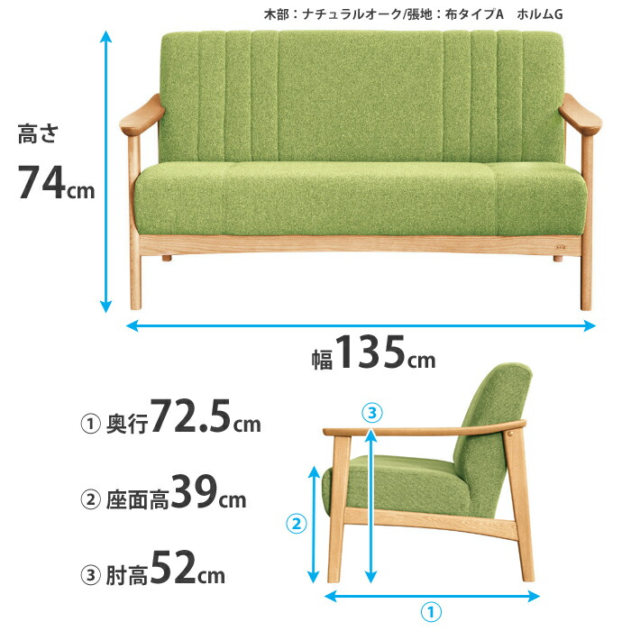 浜本工芸 【レビュー特典有】浜本工芸 L-1000 ソファ 2人掛け張地（布
