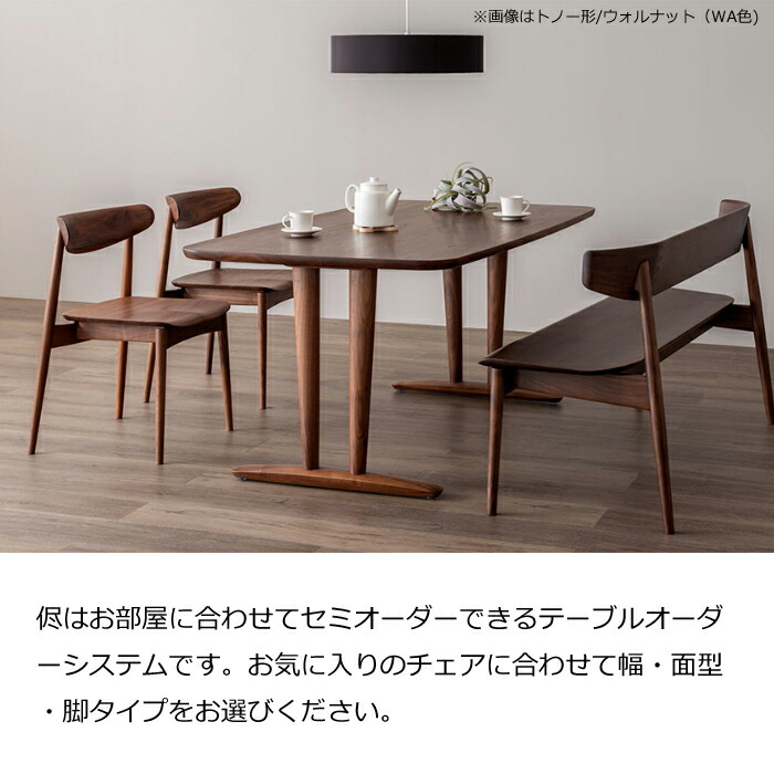 HIDA 飛騨産業　侭　hts2 座卓  150cm ブナ材 イズヤオンライン | 飛騨産業キツツキ 侭 HTS2 ホワイトオーク