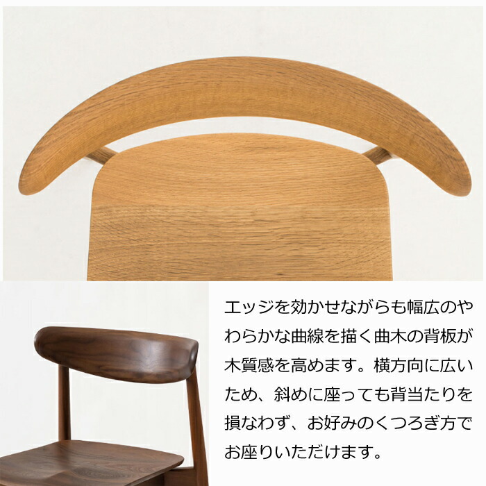 飛騨産業 HIDA ダイニングチェア セオト 板座 ビーチ材 選べるカラー