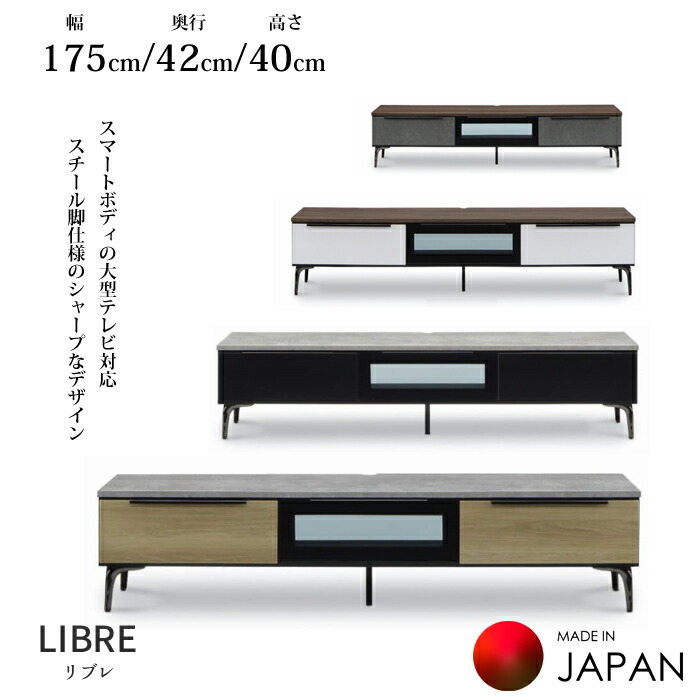 R320 高級 松田家具 ハイテレビボード2体セット、幅225cm、Used・美品 リビングボード・TVボード - 株式会社松田家具