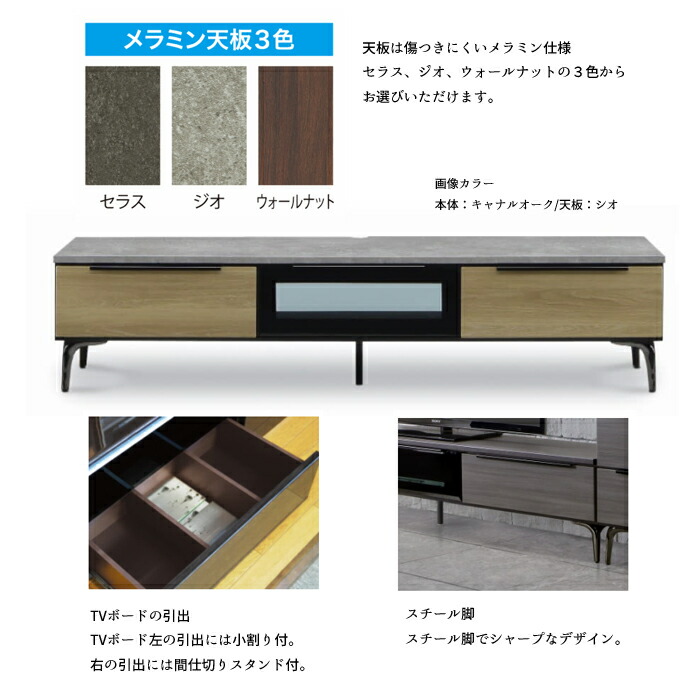 R320 高級 松田家具 ハイテレビボード2体セット、幅225cm、Used・美品 リビングボード・TVボード - 株式会社松田家具
