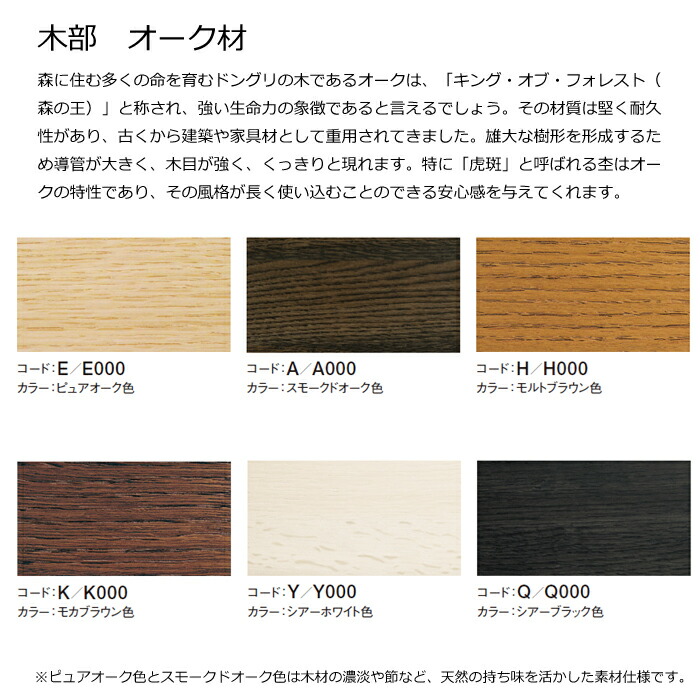 カリモク家具（KARIMOKU FURNITURE） カリモク サイドテーブル TU01202