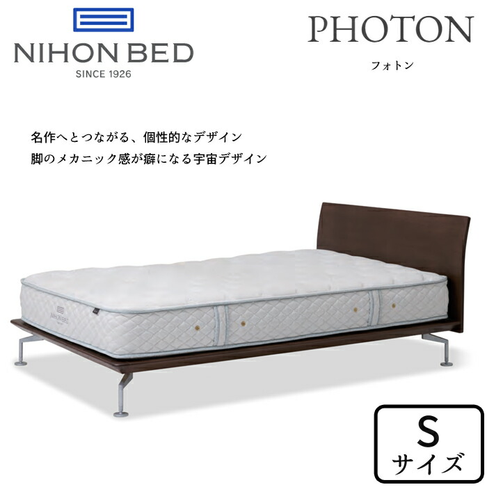 日本ベッド 【開梱設置無料】日本ベッド ベッドフレーム