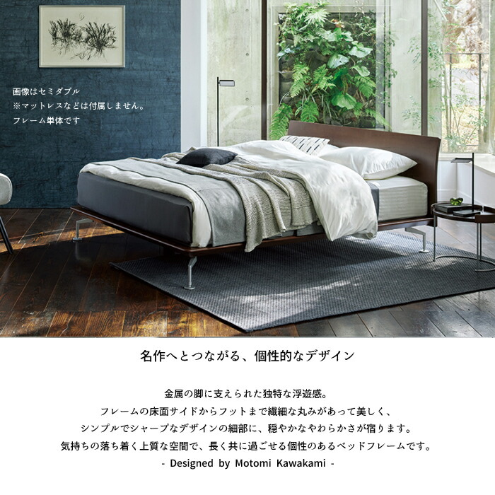 日本ベッド 【開梱設置無料】日本ベッド ベッドフレーム
