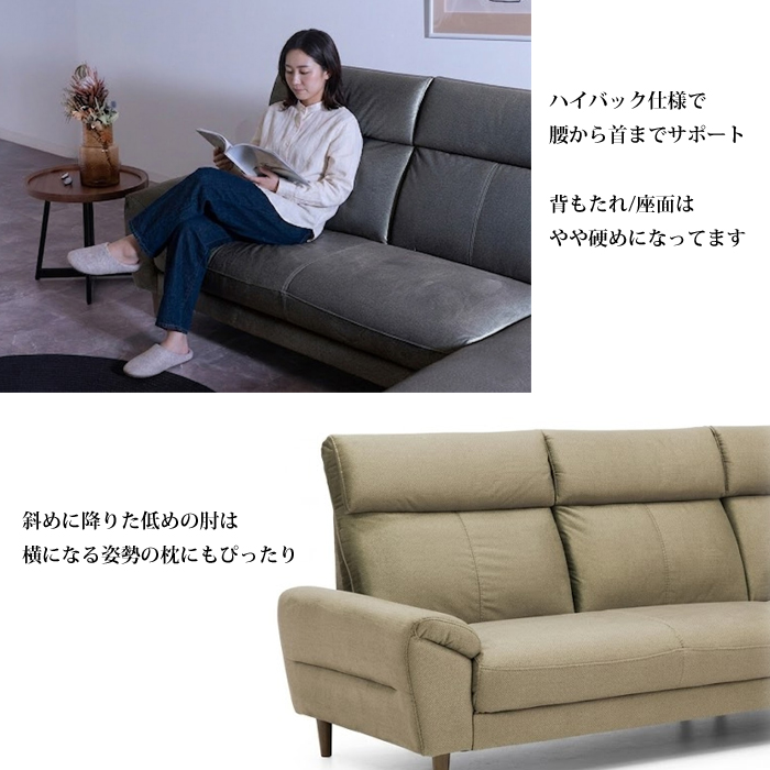 ◇大阪府全域 神戸市 配達料無料！◇レイコージャパン◇SHEER◇カウチ