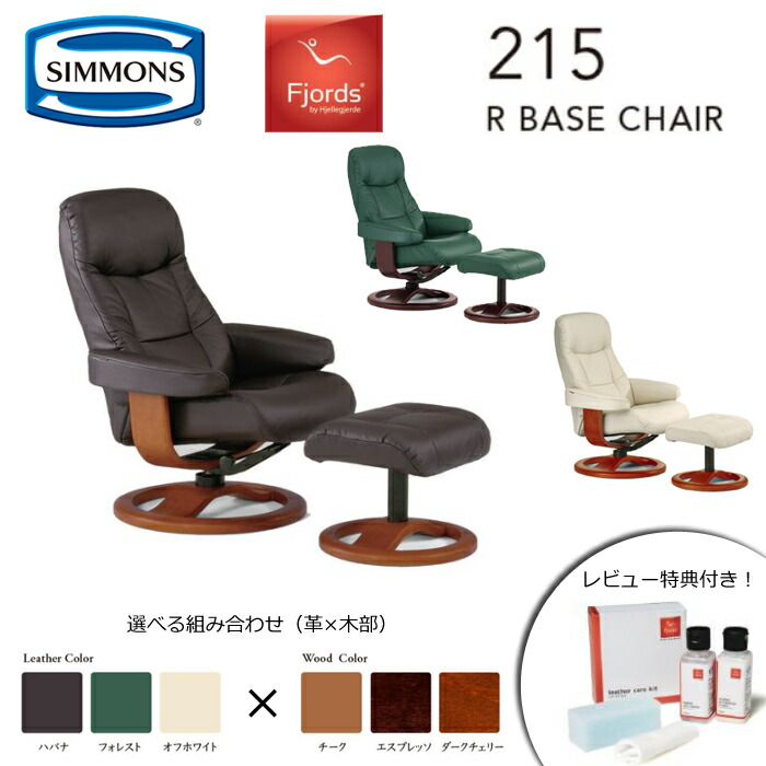 SIMMONS（シモンズ） 【レビュー特典あり】【シモンズ正規代理店