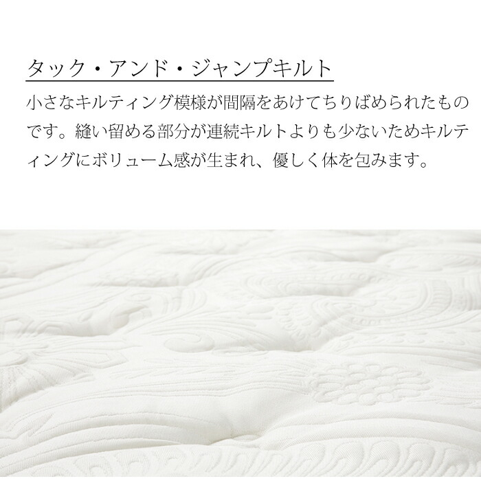 SIMMONS（シモンズ） 【開梱設置無料】【シモンズ正規代理店