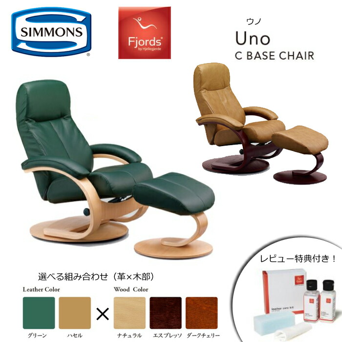 SIMMONS（シモンズ） 【レビュー特典あり】【シモンズ正規代理店