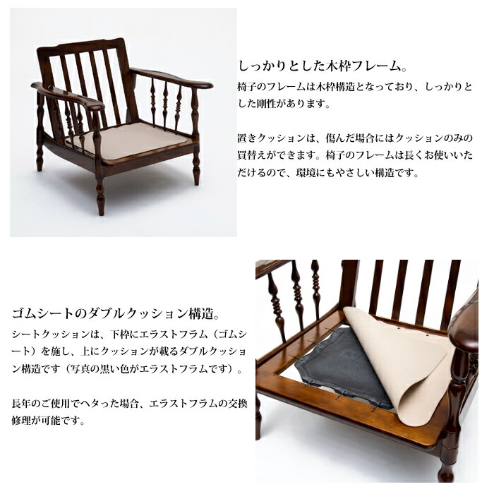 カリモク家具（KARIMOKU FURNITURE） カリモク コロニアル 肘掛椅子