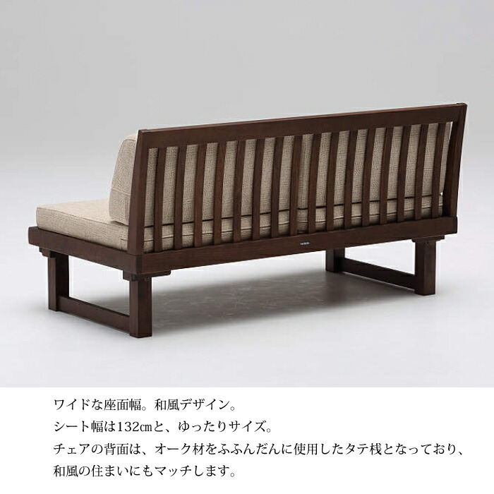 カリモク家具（KARIMOKU FURNITURE） カリモク 折り脚2Pソファ 幅132cm