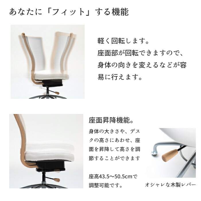 カリモク家具 【日本製】理想の座り心地を追求したデスクチェア