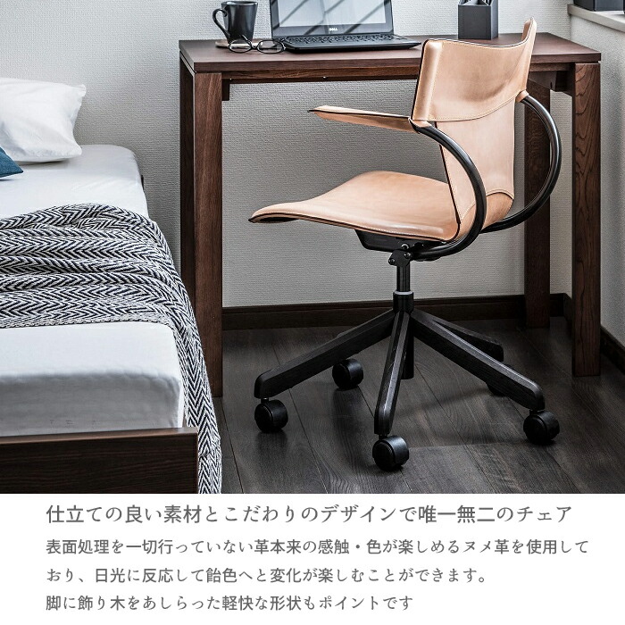 カリモク家具 できる大人のデスクチェア by カリモク XT4400