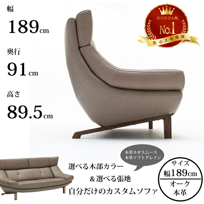 カリモク家具（KARIMOKU FURNITURE） カリモク 2人掛け椅子ロング 幅