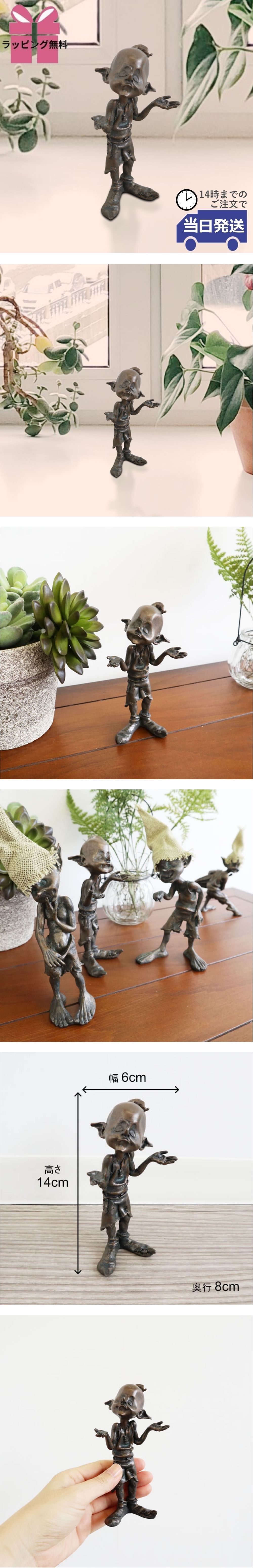 爆買 置物 玄関 オブジェ おもしろ雑貨 リビング おもしろグッズ 人形