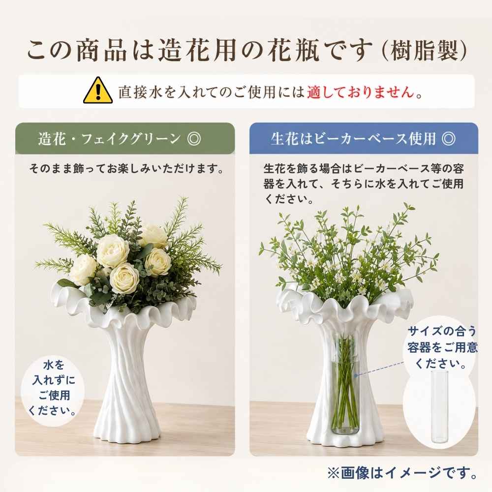 花瓶 おしゃれ ブーケスタンド アート フラワーベース 白 玄関