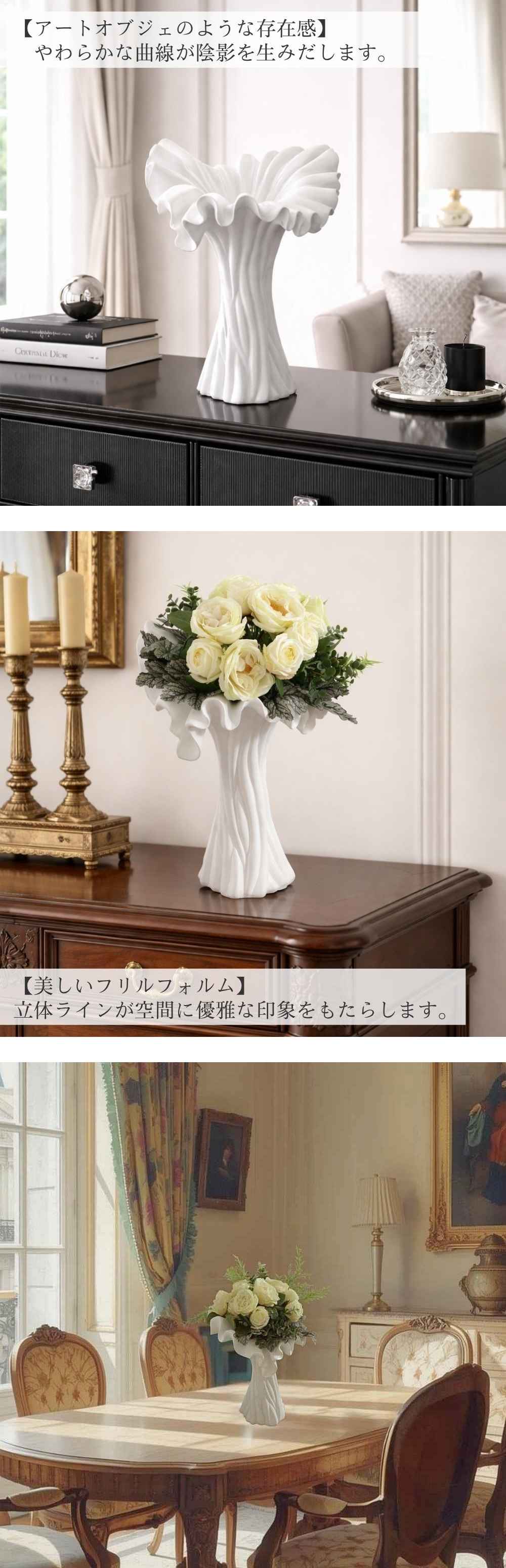 花瓶 おしゃれ ブーケスタンド アート フラワーベース 白 玄関