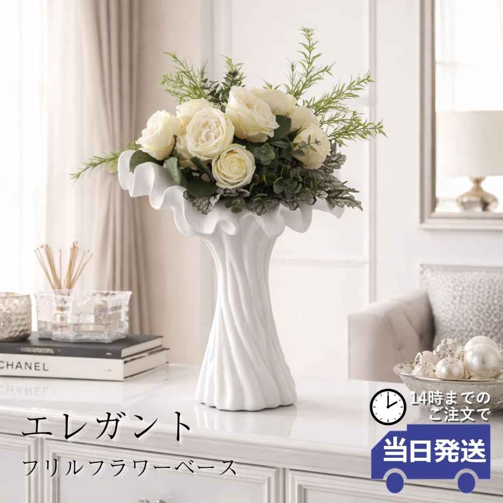 最終値下げ☆ホワイト花瓶スタンド コラム型　高さ61センチ　送料込み 花瓶 おしゃれ ブーケスタンド アート フラワーベース 白 玄関