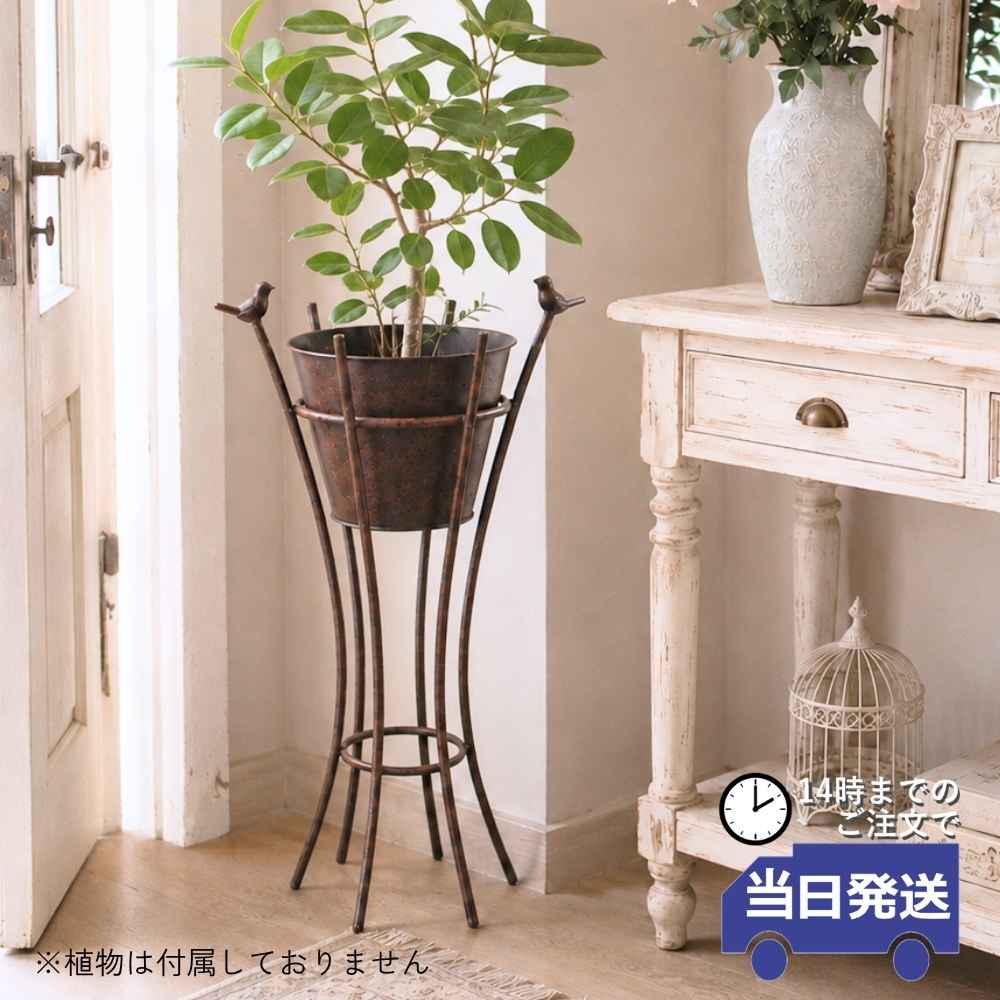 フラワースタンド アイアン プランタースタンド おしゃれ 花台