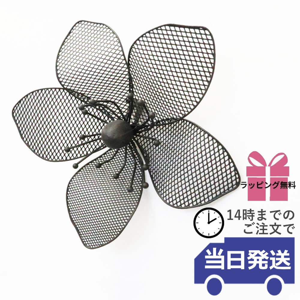 14時までのご注文で当日発送