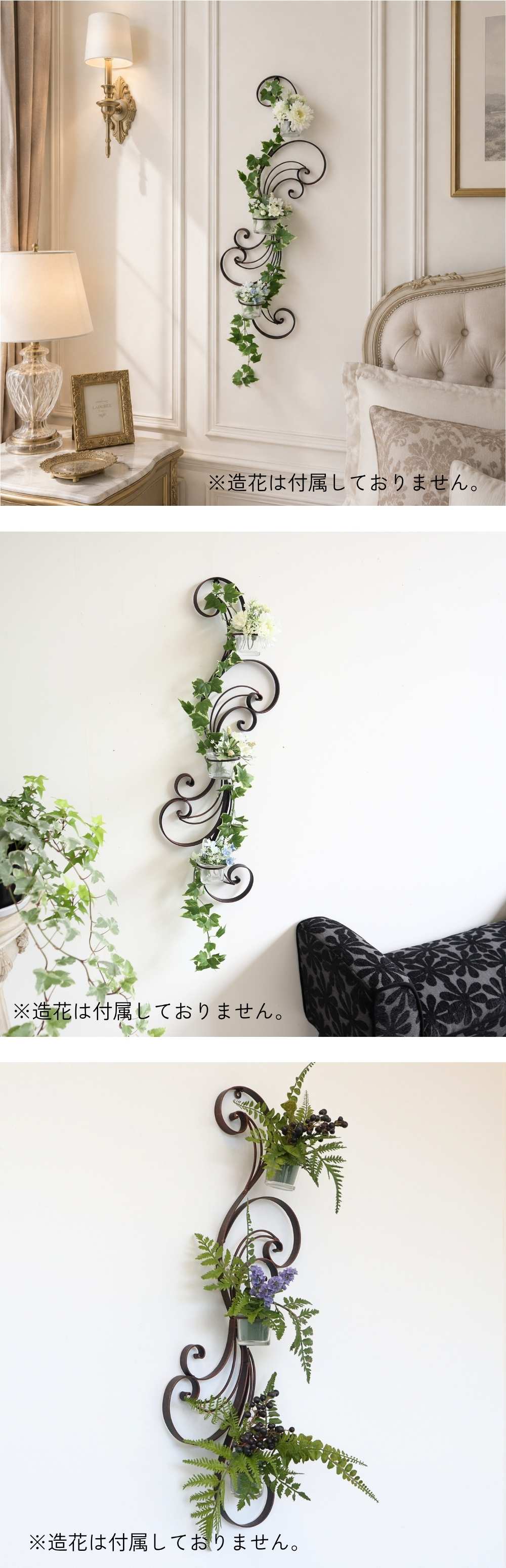 壁飾り インテリア 花瓶 玄関 ウォールデコ アイアン 壁掛け 北欧