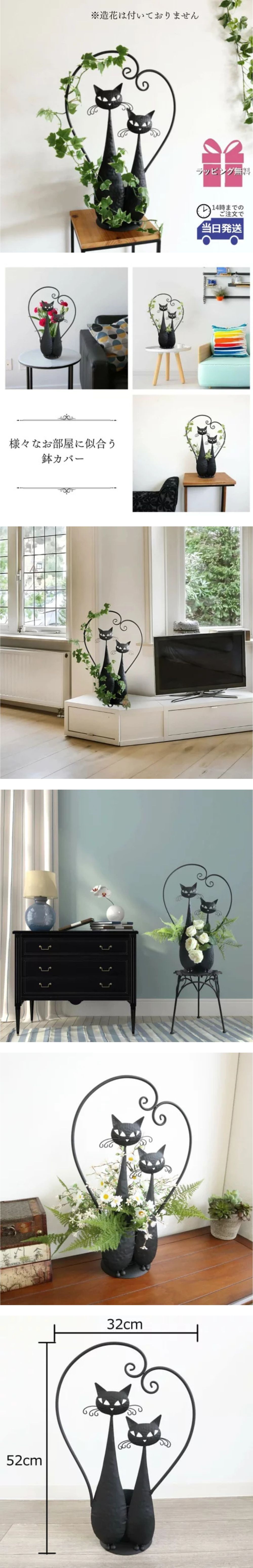 鉢カバー ガーデニング 猫 インテリア 植木鉢 置物 プレゼント 植木鉢