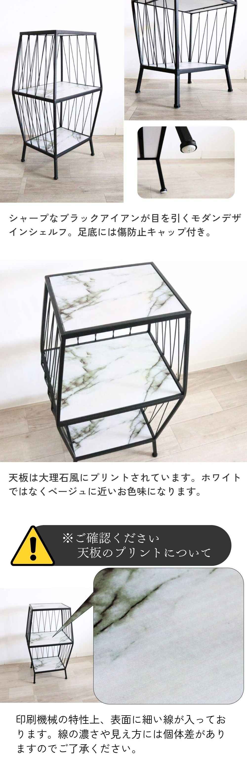 シェルフ アイアン 棚 モノトーン インテリア 雑貨 おしゃれ ラック