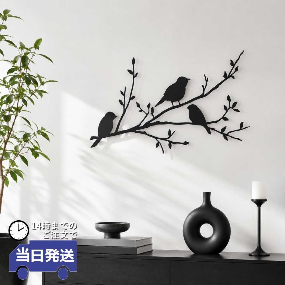 ミラー アイアン モダン ウォールアート 壁掛け 1707TSF006 アートパネル アイアン壁飾り 鳥 風景 モノトーン 絵画 インテリア