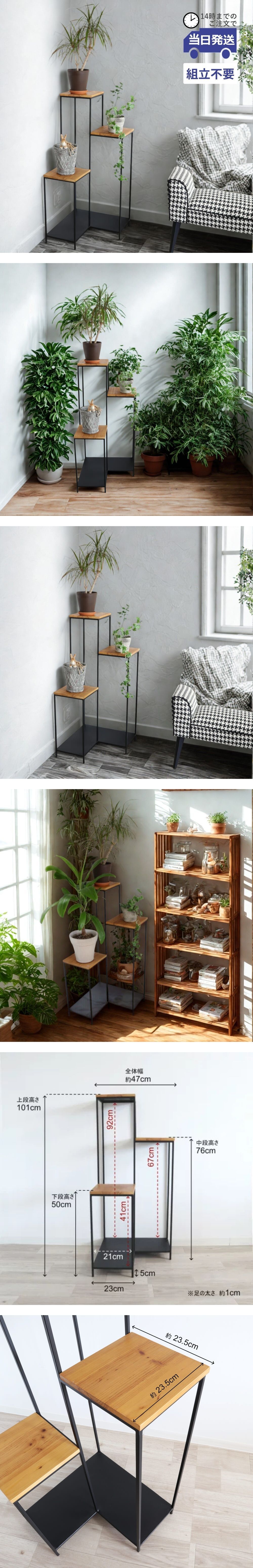 爆買 プランタースタンド アイアン インテリア 花台 フラワースタンド