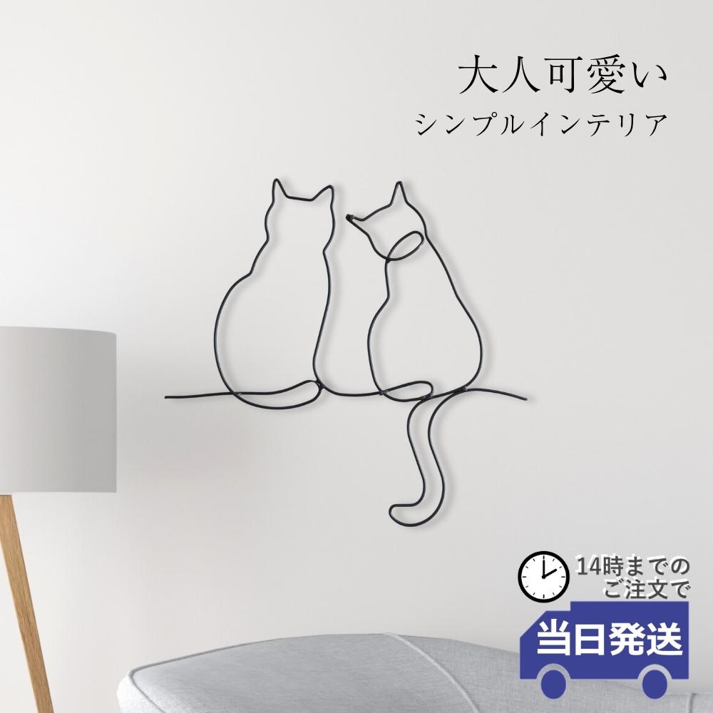ワイヤークラフト＊半立体＊ねこ 猫 インテリア オブジェ #a アイアン壁飾り アート 玄関 インテリア 壁飾り 猫 ワイヤーアート