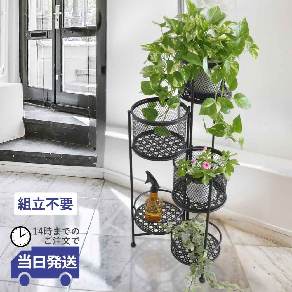 花台 おしゃれ 室内 アイアン 花台座 花置台スタンド プランター