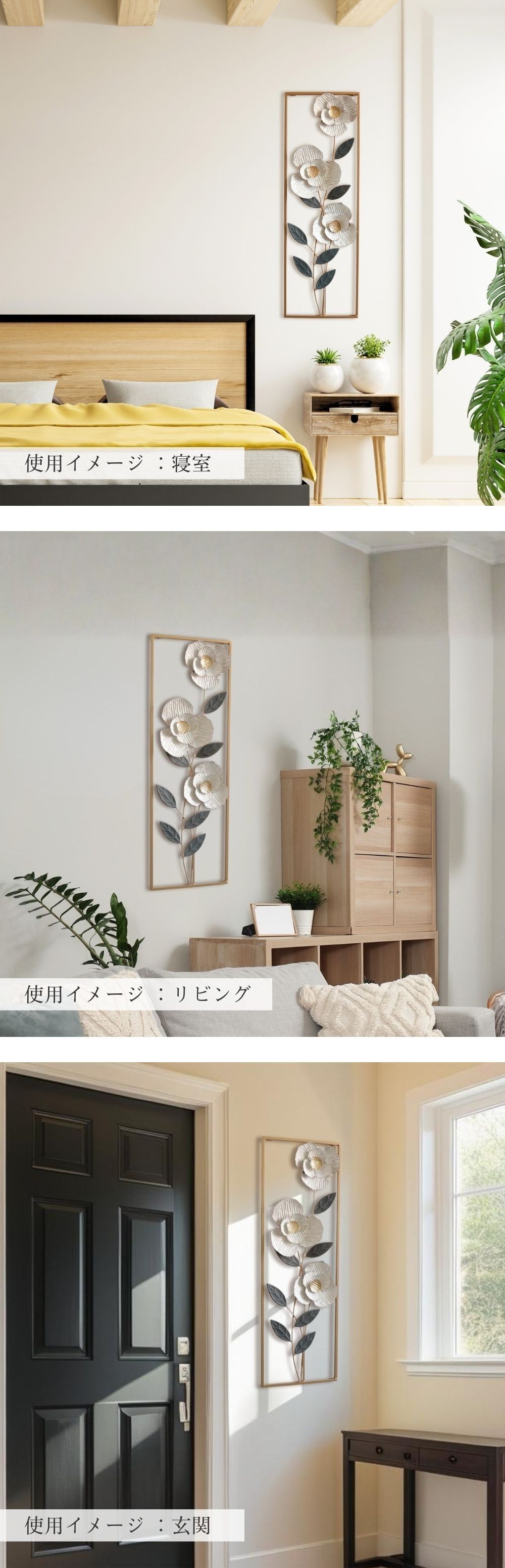 設置イメージ