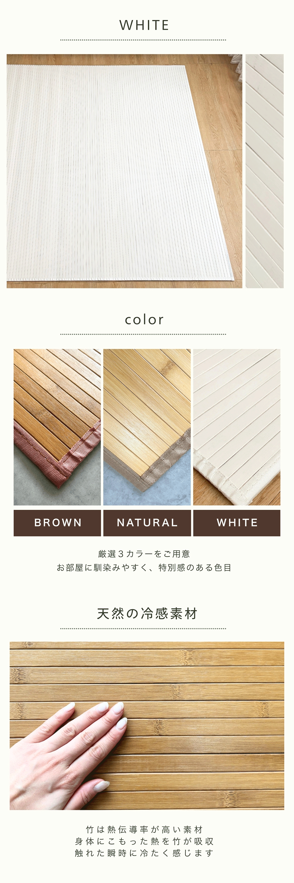 竹ウッディ(1)
