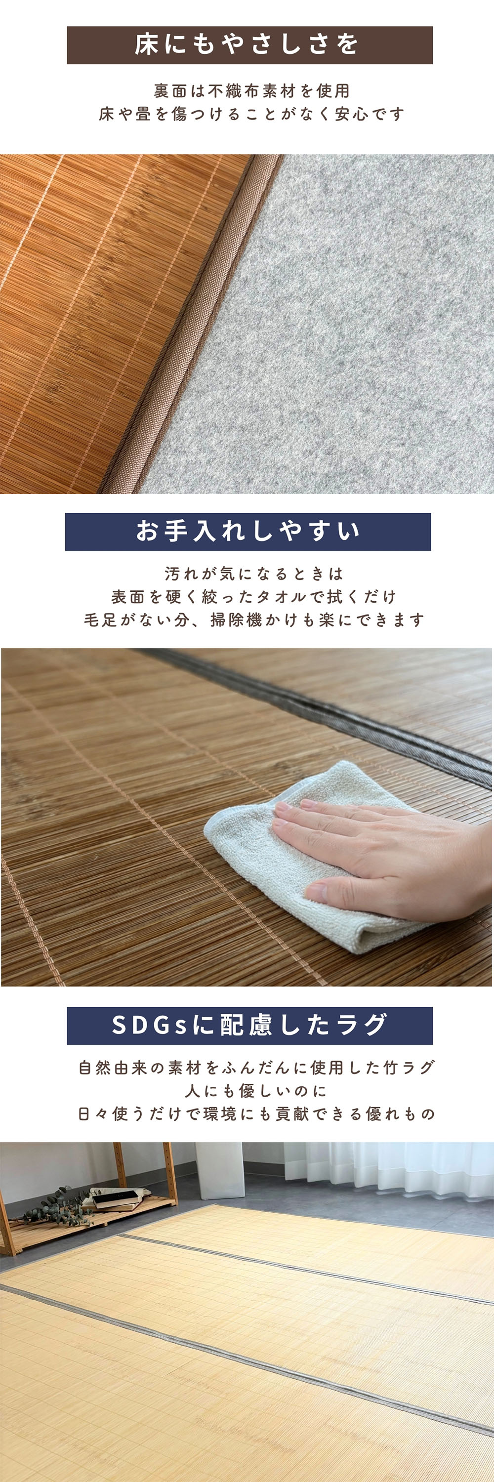 ラグ カーペット 竹ラグ バンブーラグ 夏用 ひんやり 冷感 じゅうたん