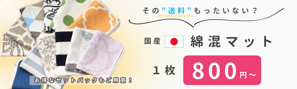 谷勝販促