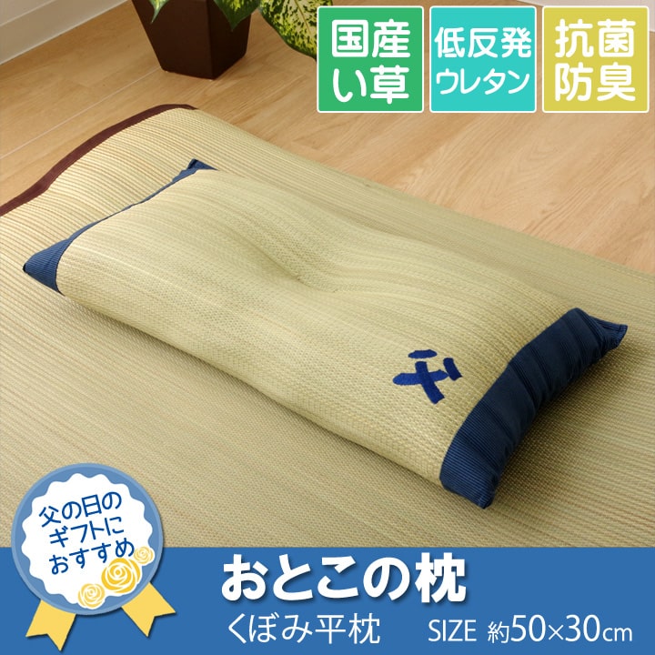  ܂  L s[ Y wƂ̖ ڂݕx 50×30cm :ᔽE^`bv