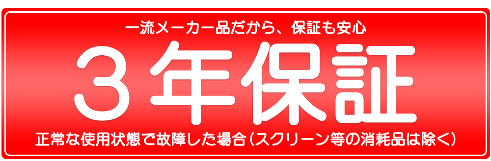 遮熱ブラインド 横型ブラインド オーダー アルミ トーソーブラインド